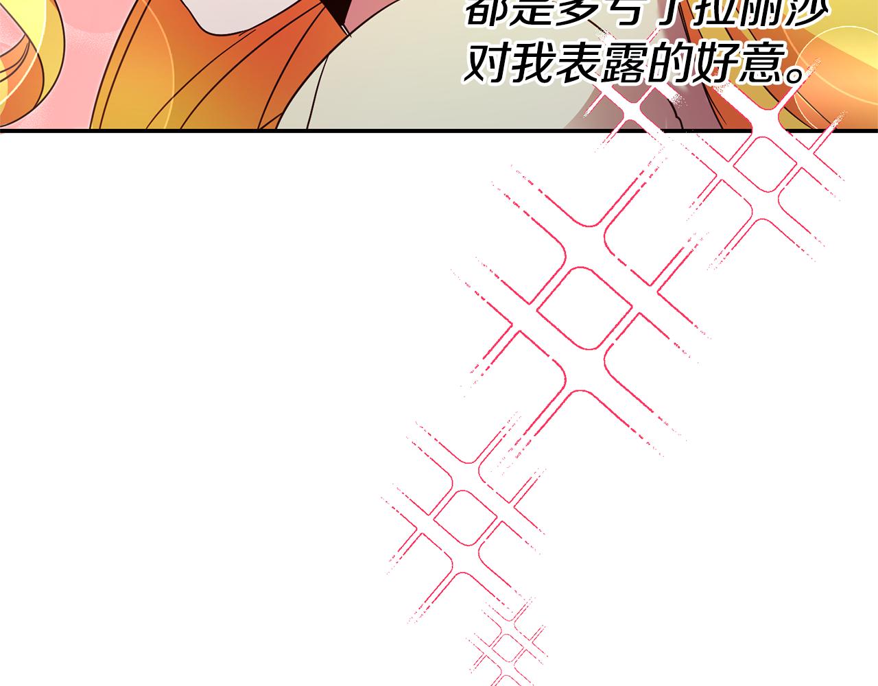 第10话 我没有男朋友107
