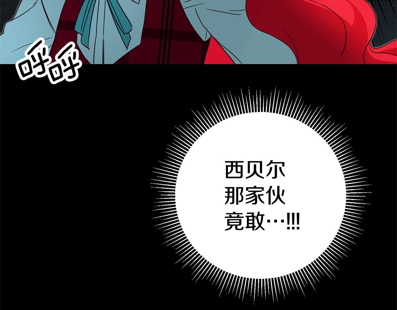 第10话 我没有男朋友112