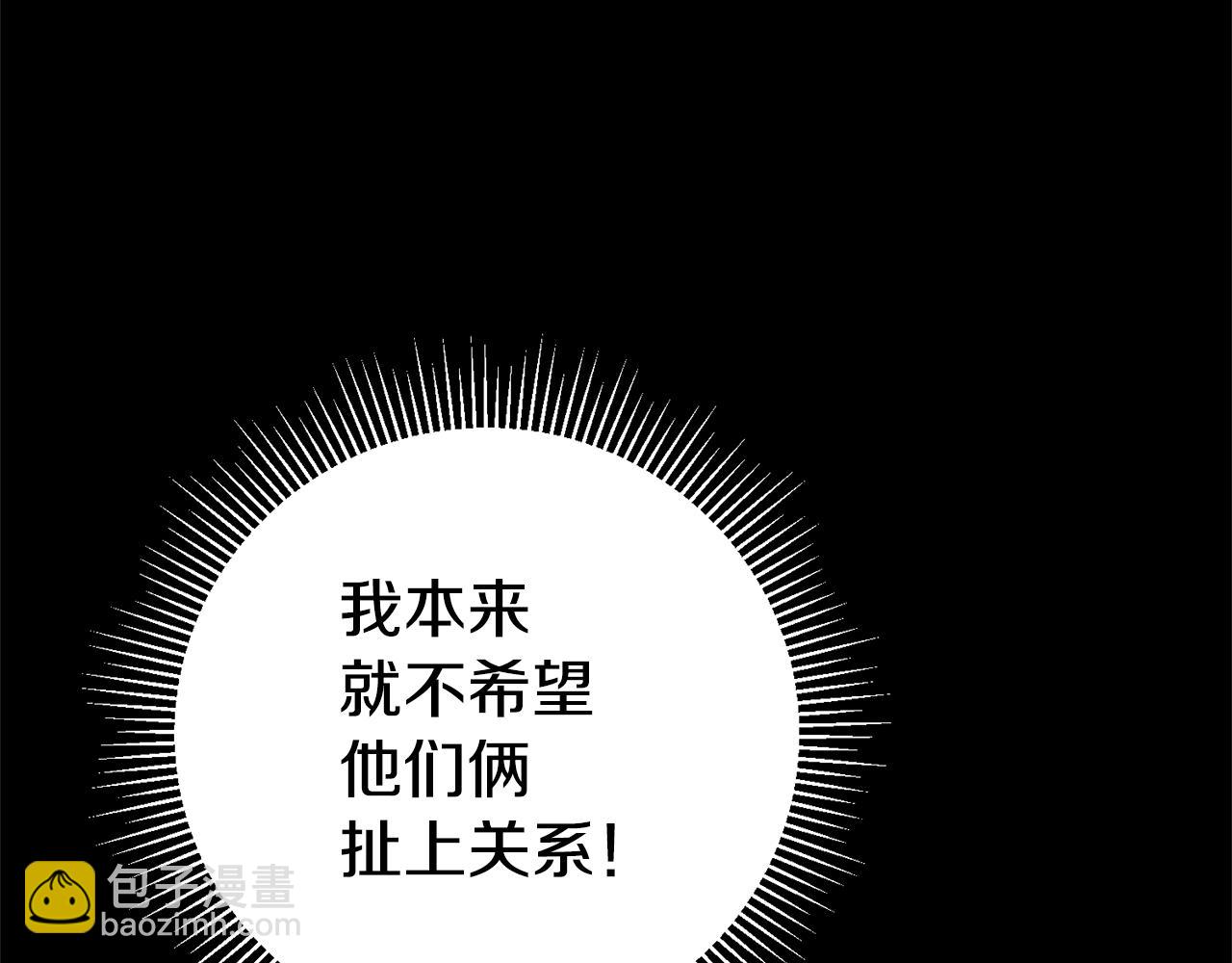 第10话 我没有男朋友113