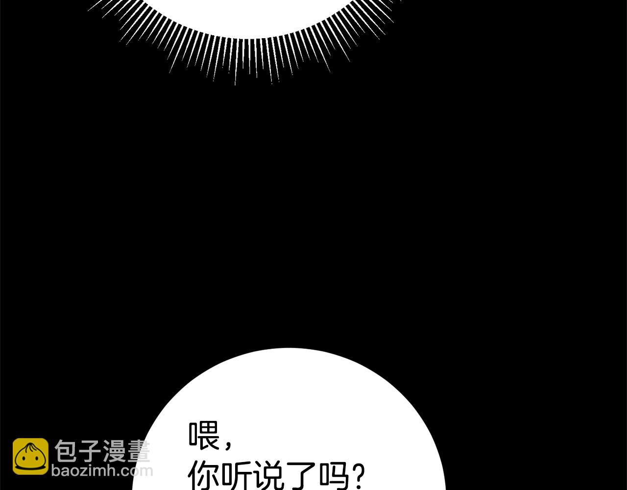 第10话 我没有男朋友114