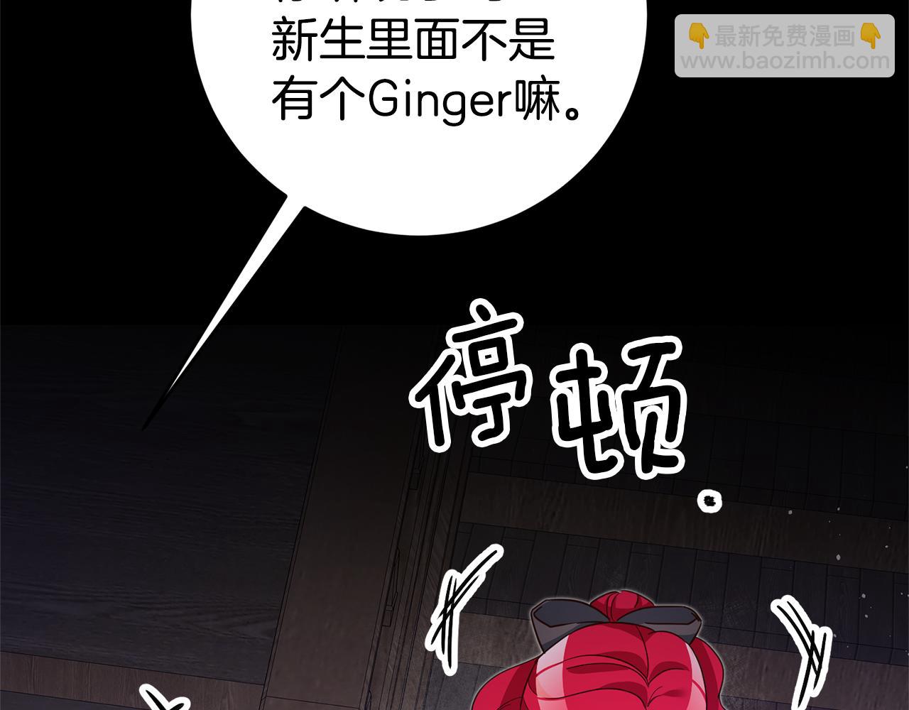 第10话 我没有男朋友115