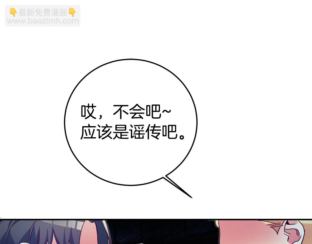 第10话 我没有男朋友118