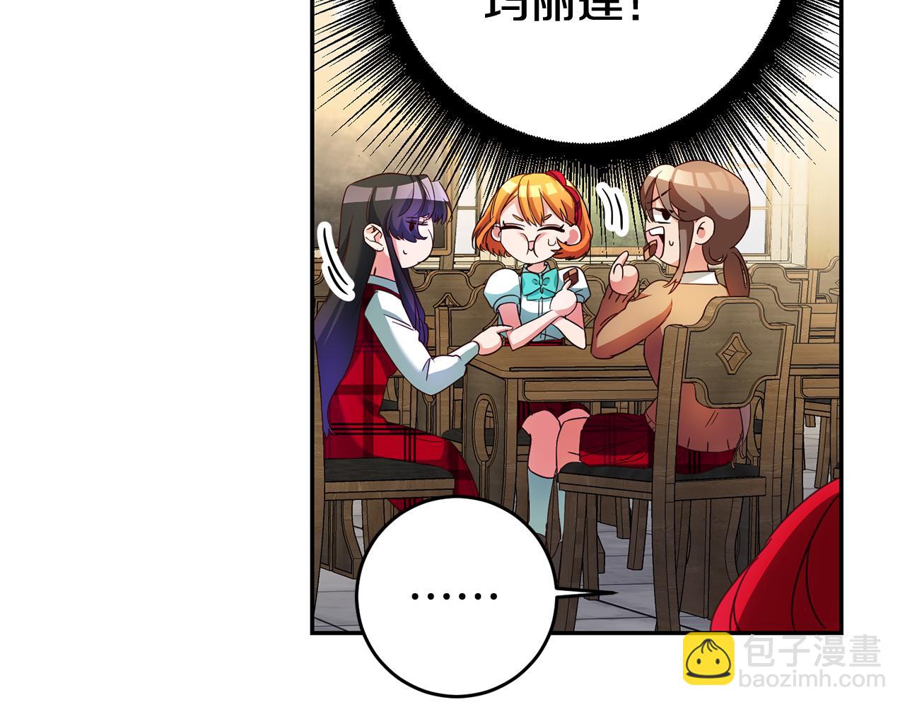 第10话 我没有男朋友12