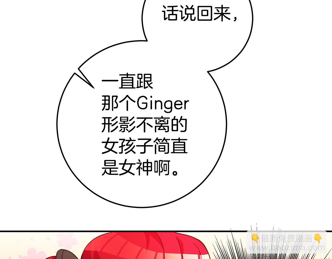 第10话 我没有男朋友121
