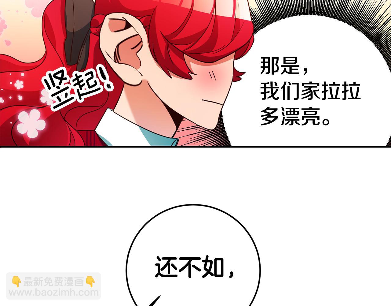 第10话 我没有男朋友122