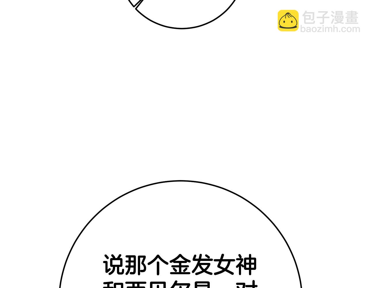 第10话 我没有男朋友123