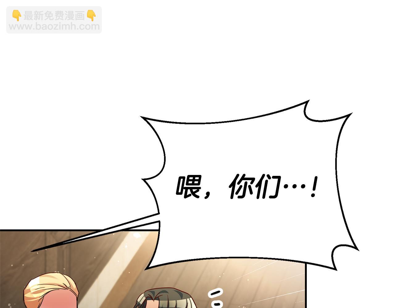第10话 我没有男朋友128