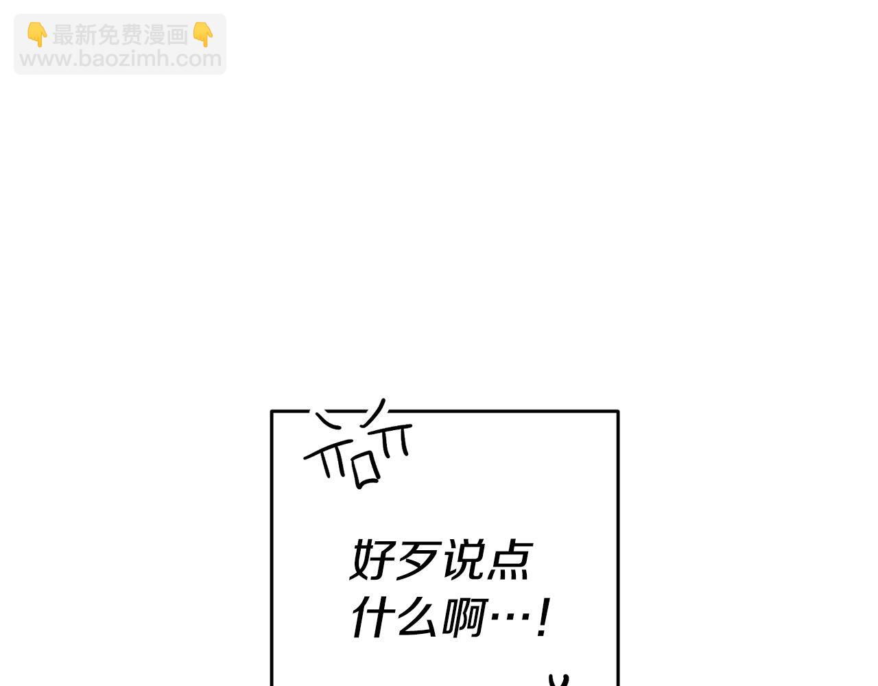 第10话 我没有男朋友13