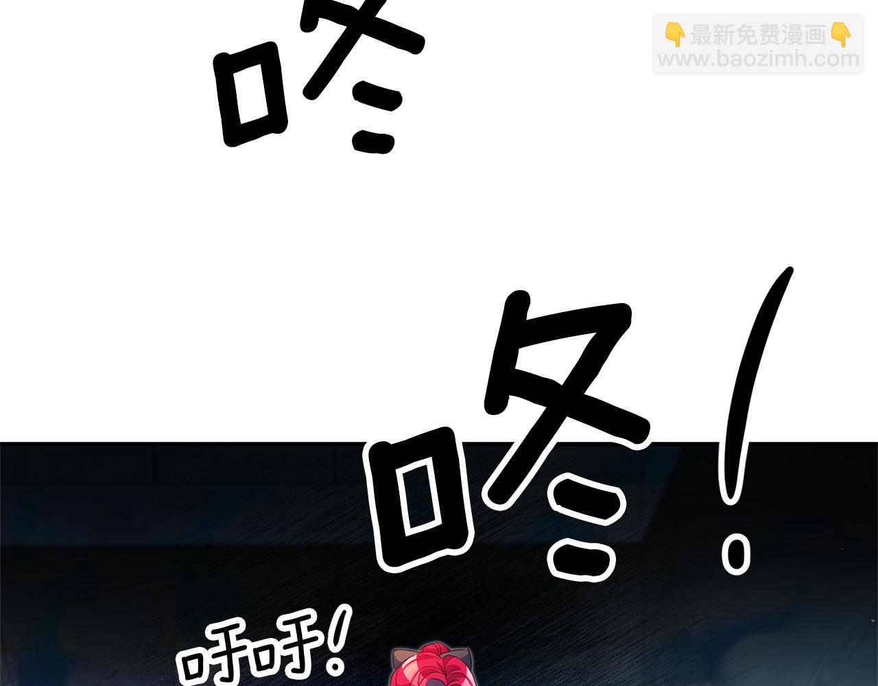 第10话 我没有男朋友130