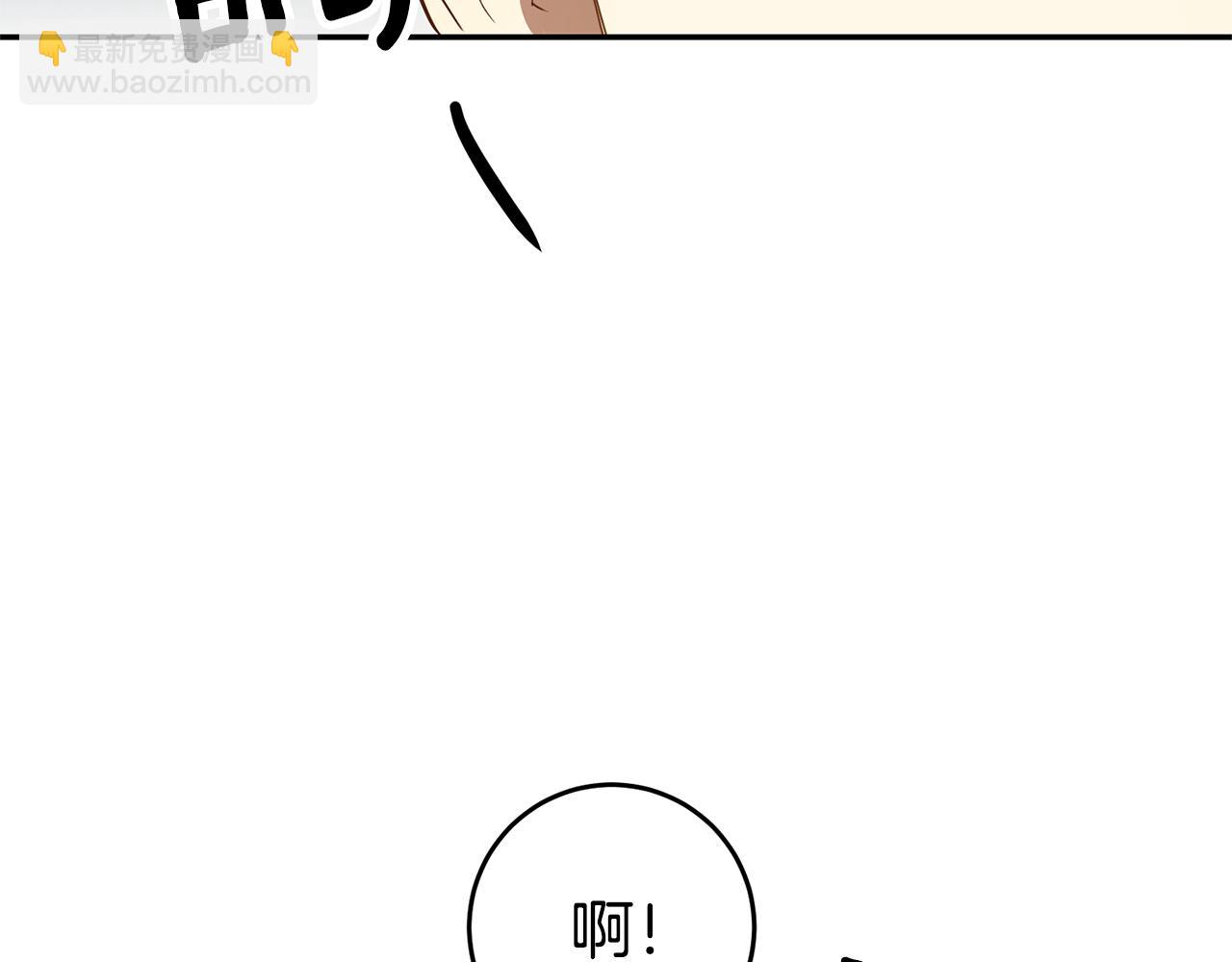 第10话 我没有男朋友136