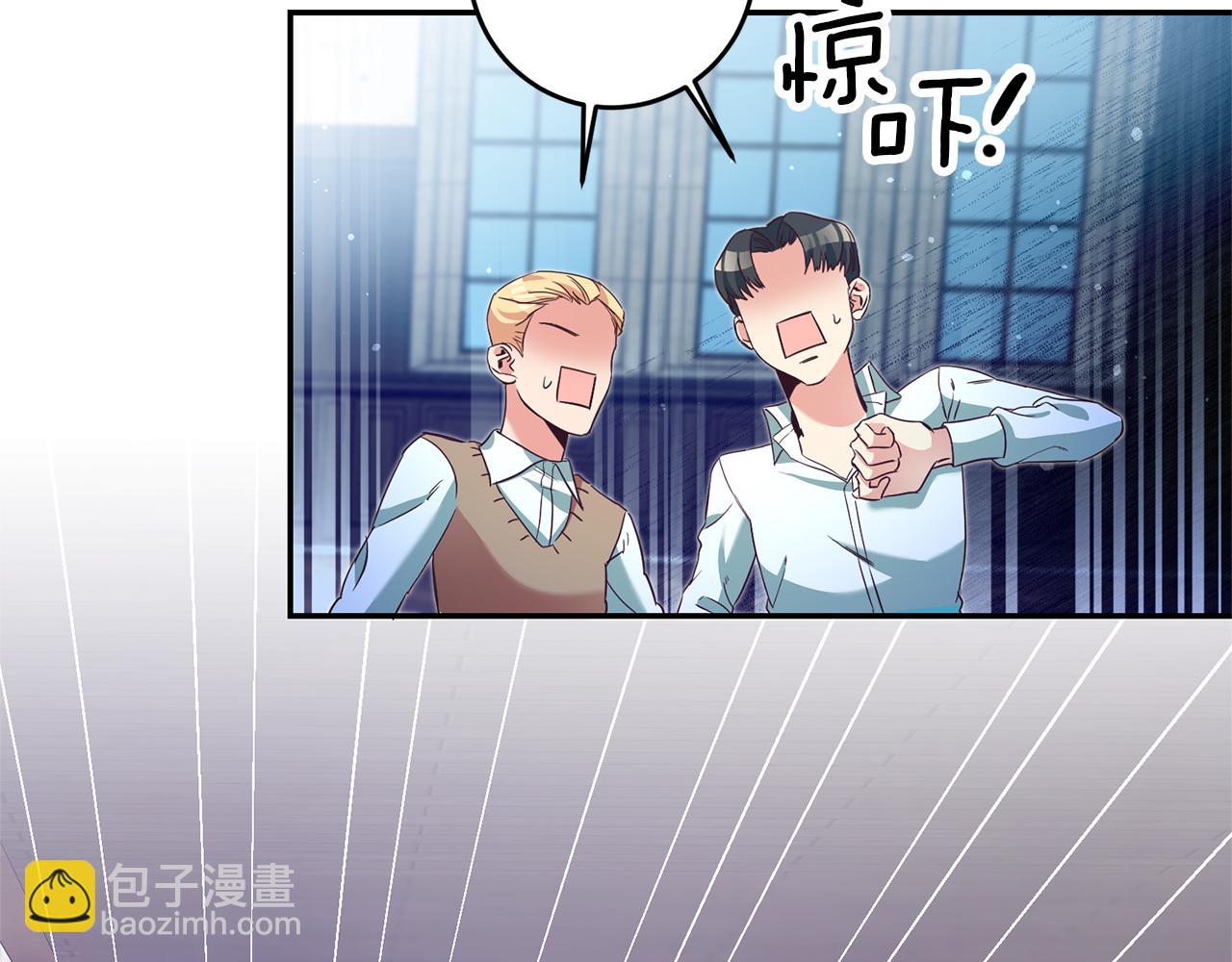 第10话 我没有男朋友137