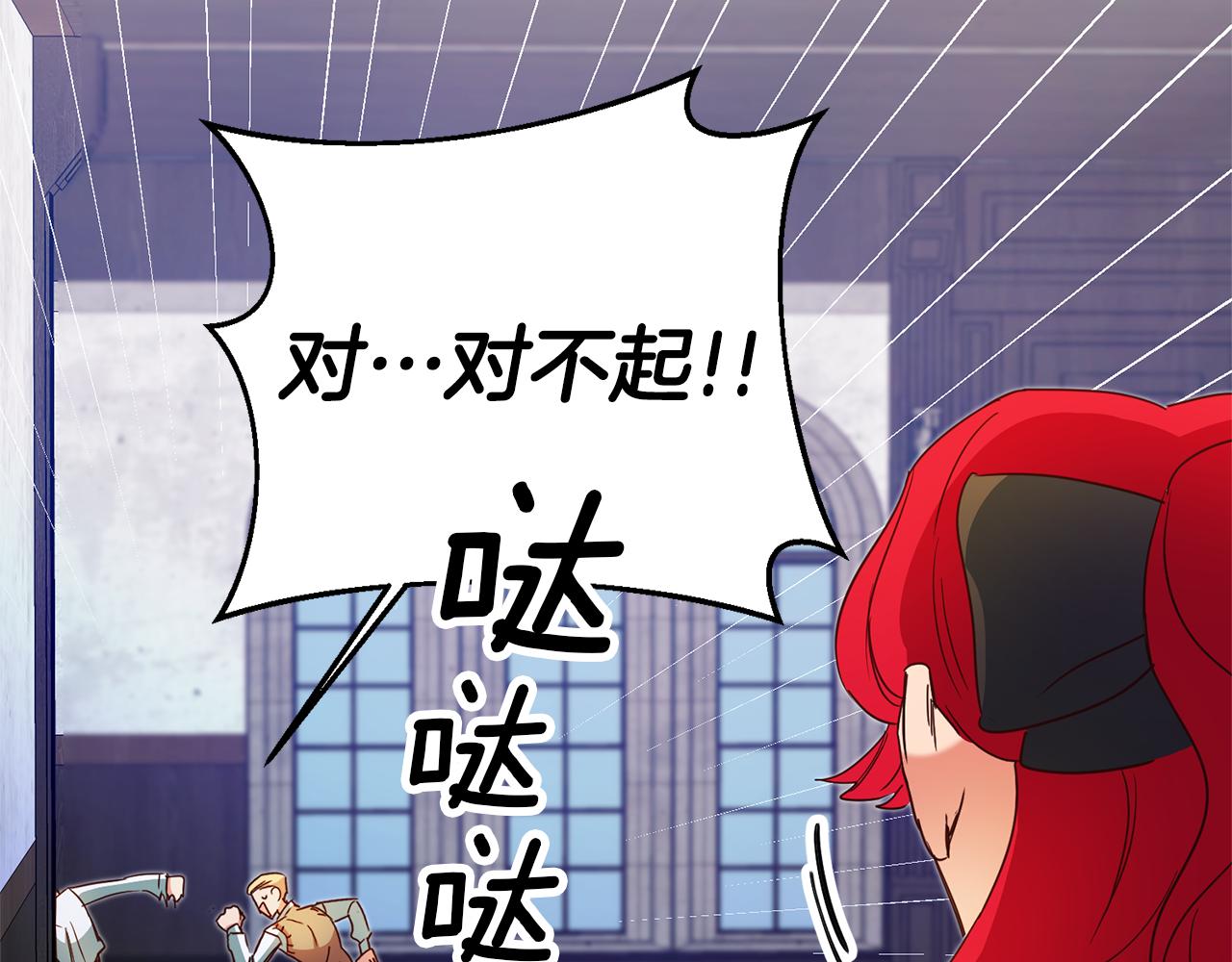 第10话 我没有男朋友138