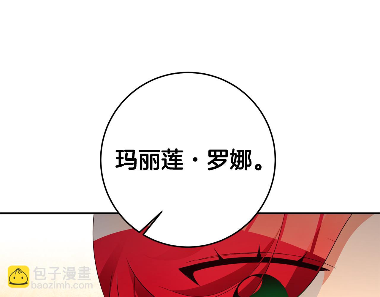 第10话 我没有男朋友143
