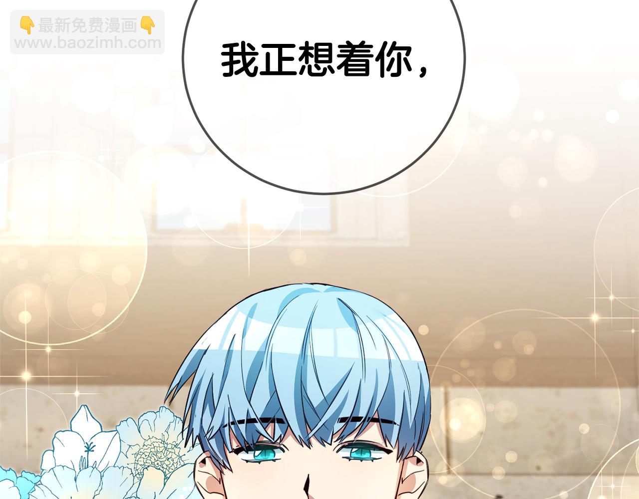 第10话 我没有男朋友148
