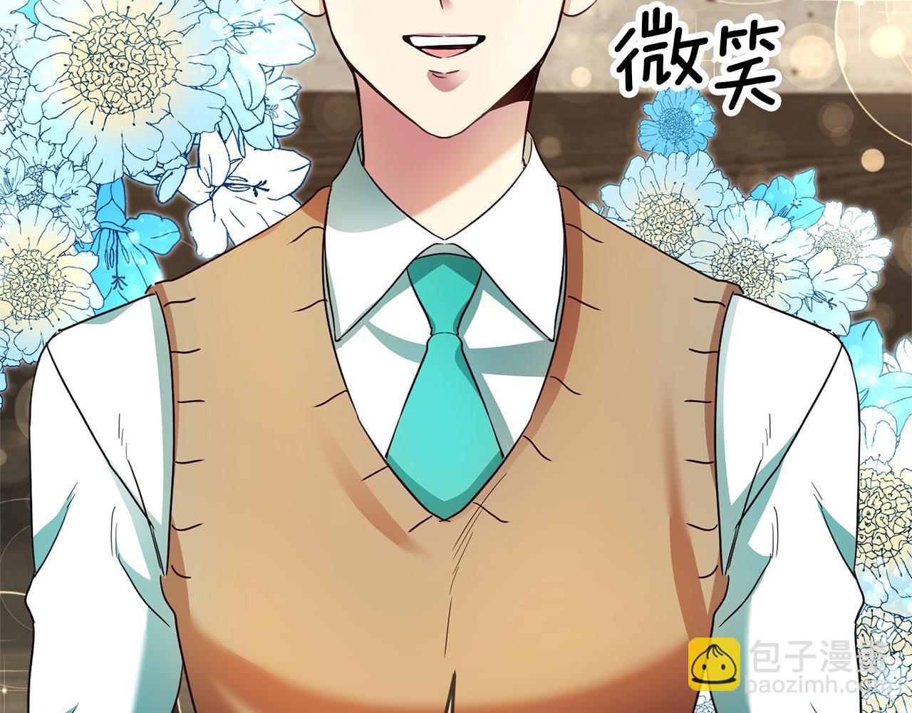第10话 我没有男朋友149