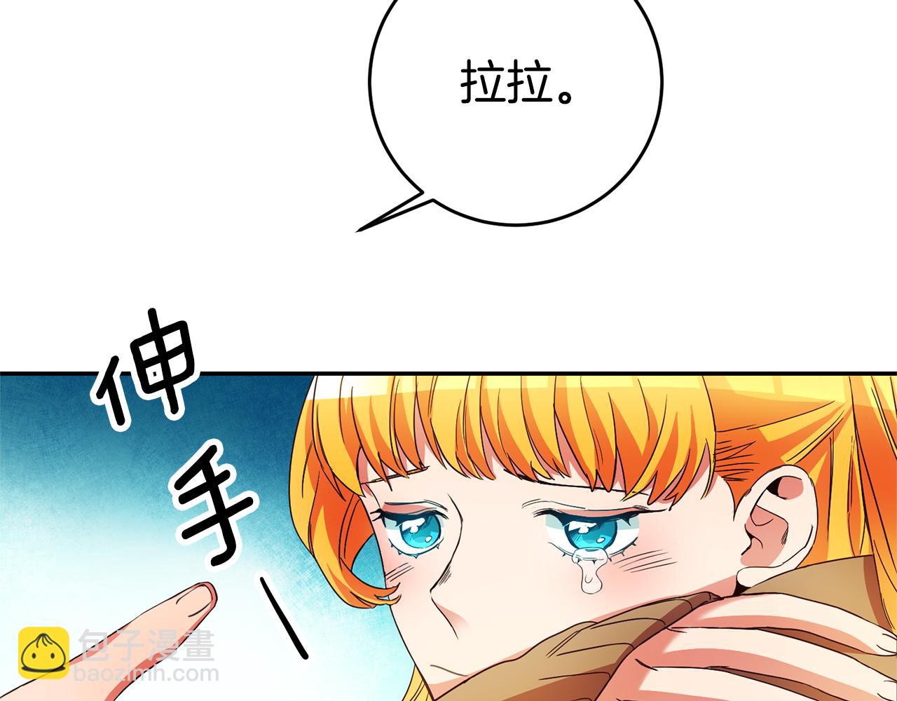 第10话 我没有男朋友15