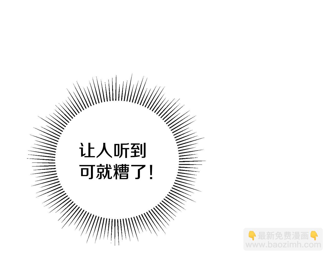 第10话 我没有男朋友153