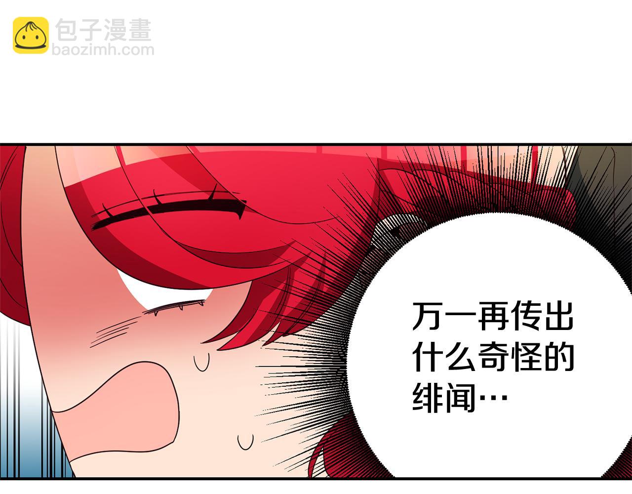 第10话 我没有男朋友156