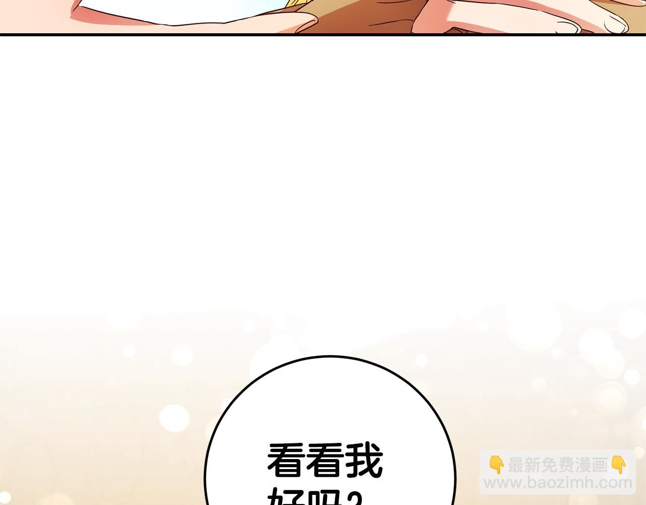 第10话 我没有男朋友16