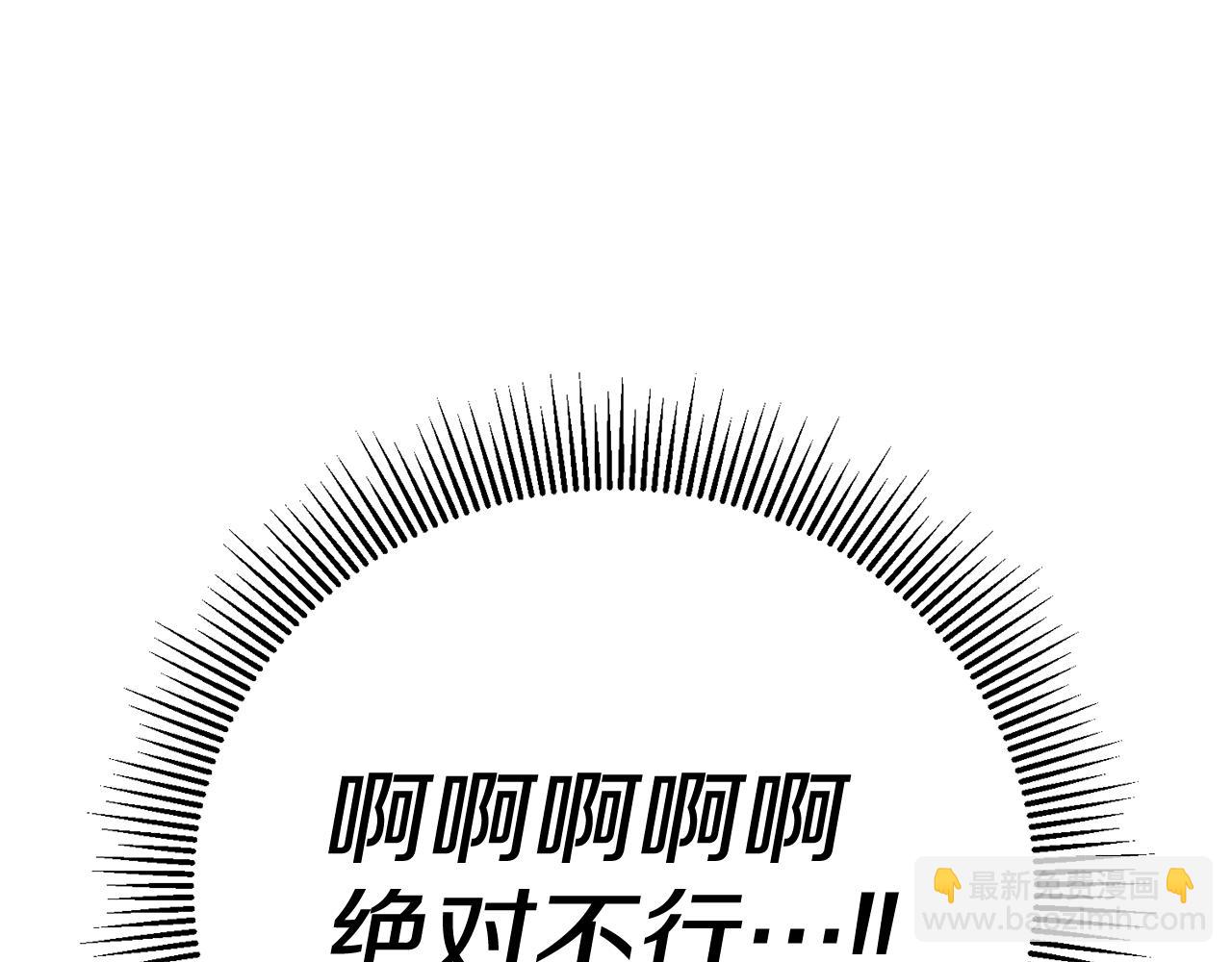 第10话 我没有男朋友164