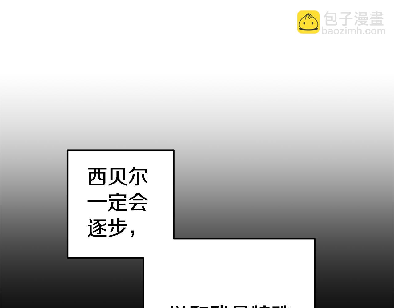 第10话 我没有男朋友169