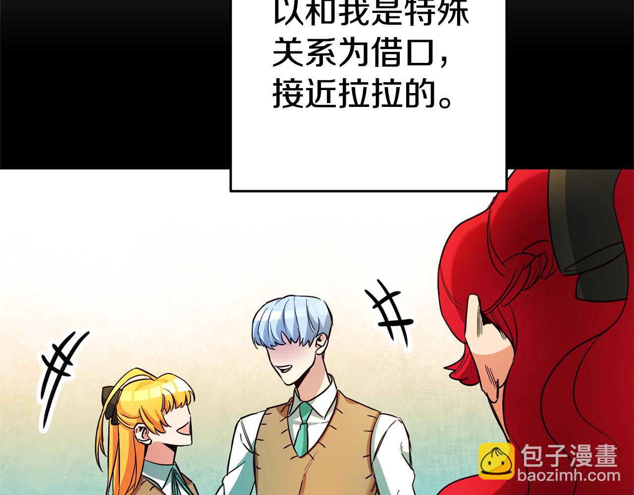 第10话 我没有男朋友170