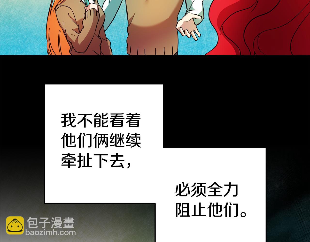 第10话 我没有男朋友171