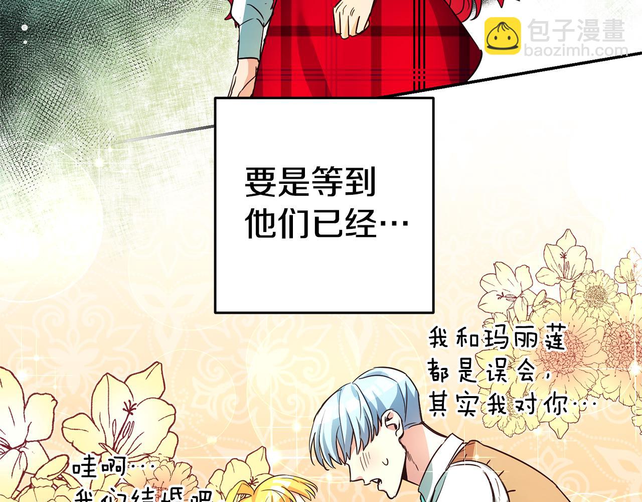 第10话 我没有男朋友173