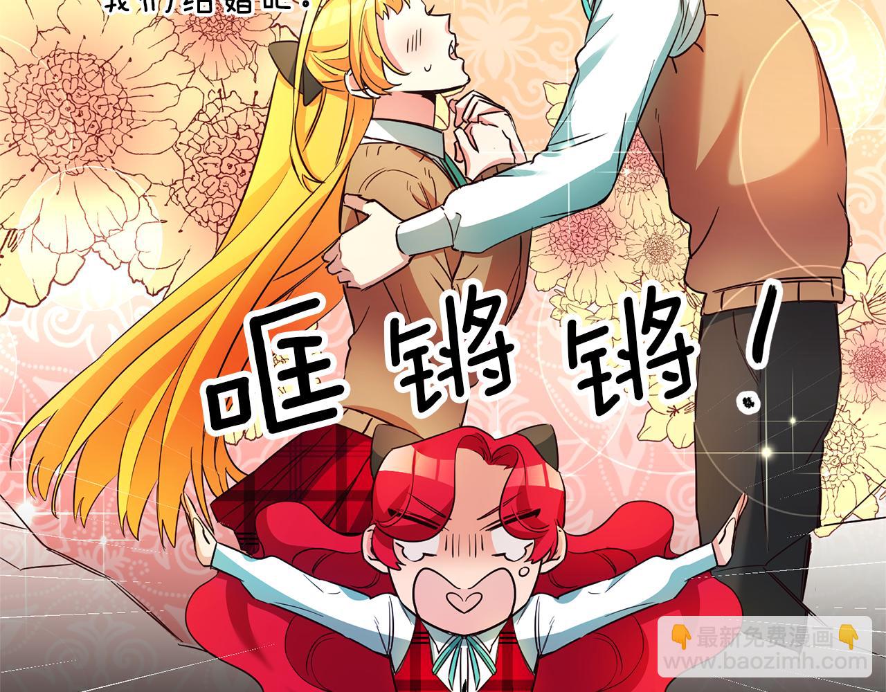 第10话 我没有男朋友174