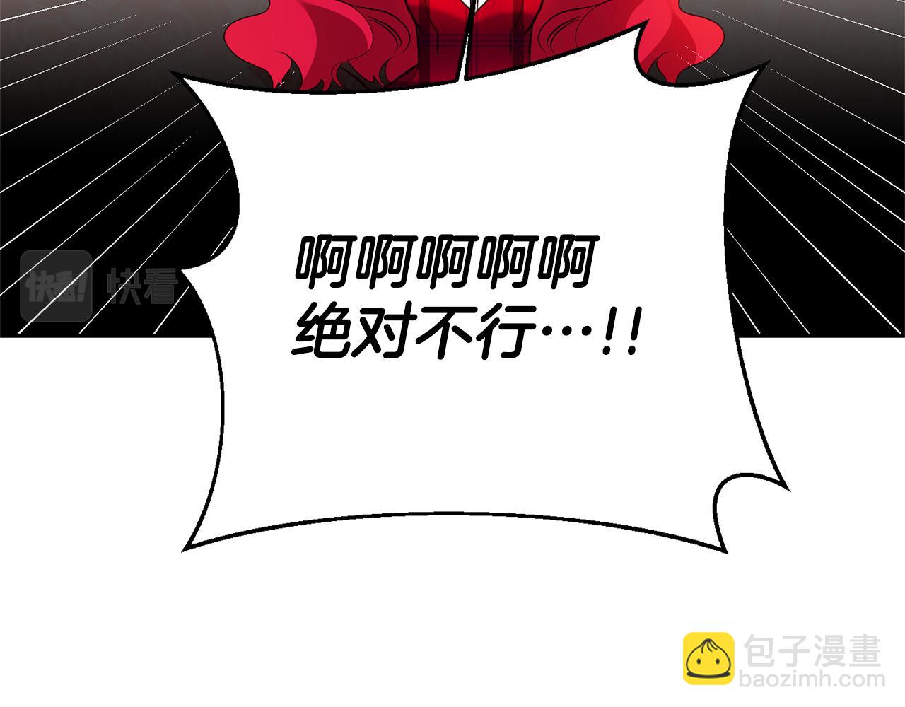 第10话 我没有男朋友175