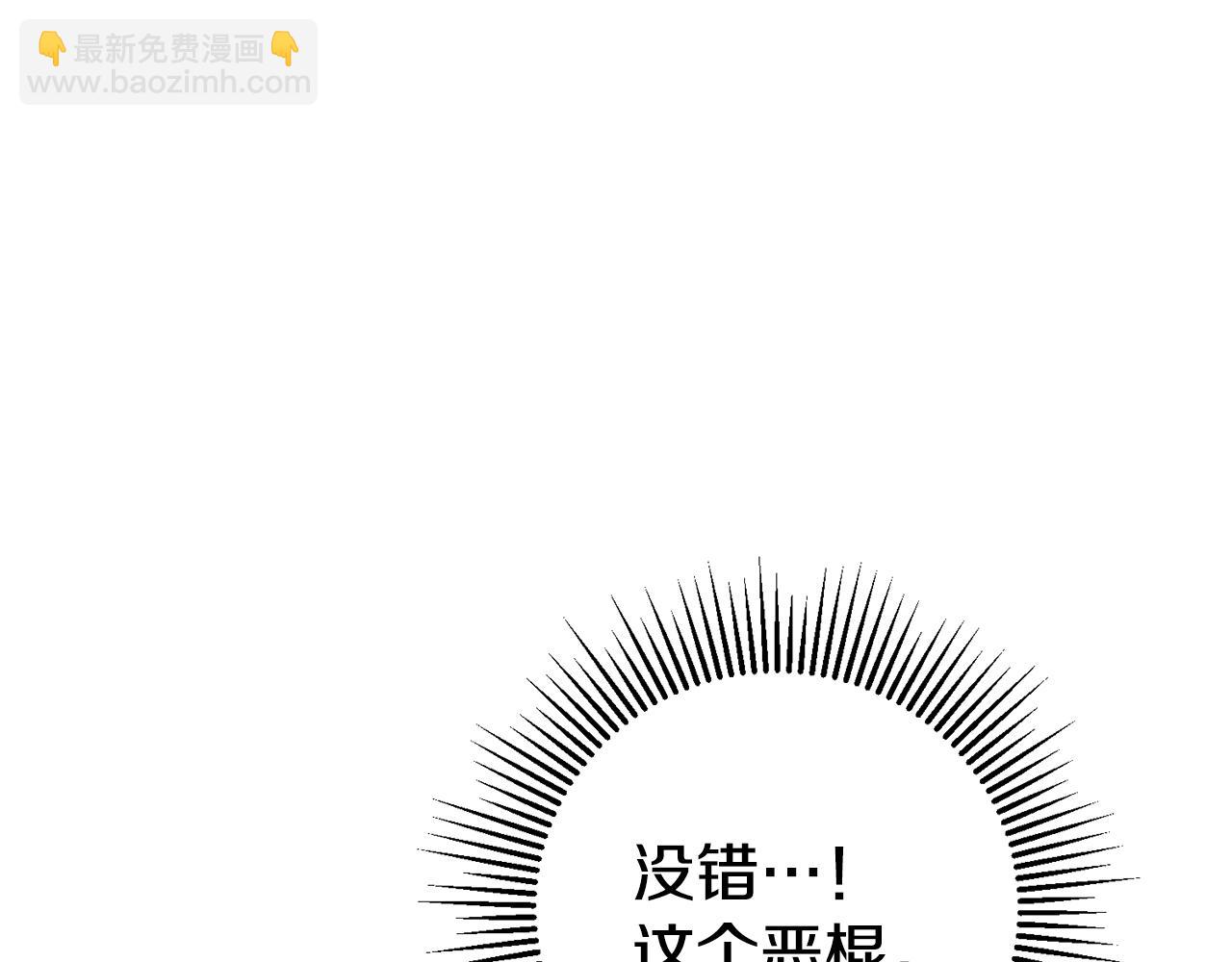 第10话 我没有男朋友176