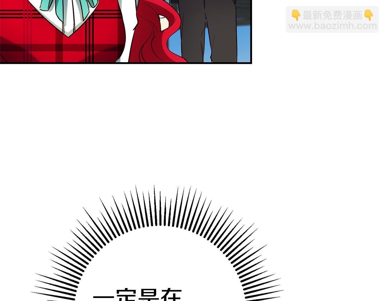 第10话 我没有男朋友178