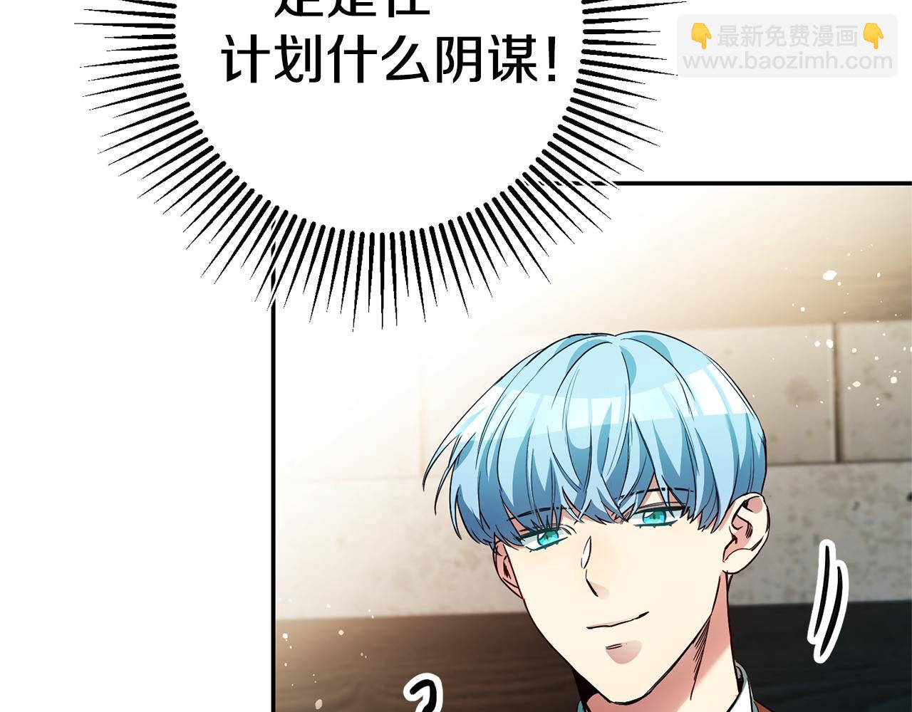 第10话 我没有男朋友179