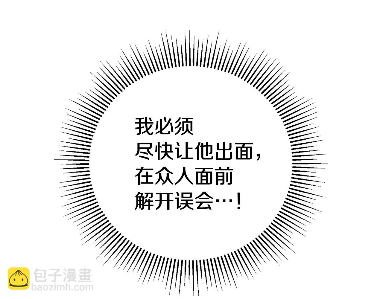 第10话 我没有男朋友181