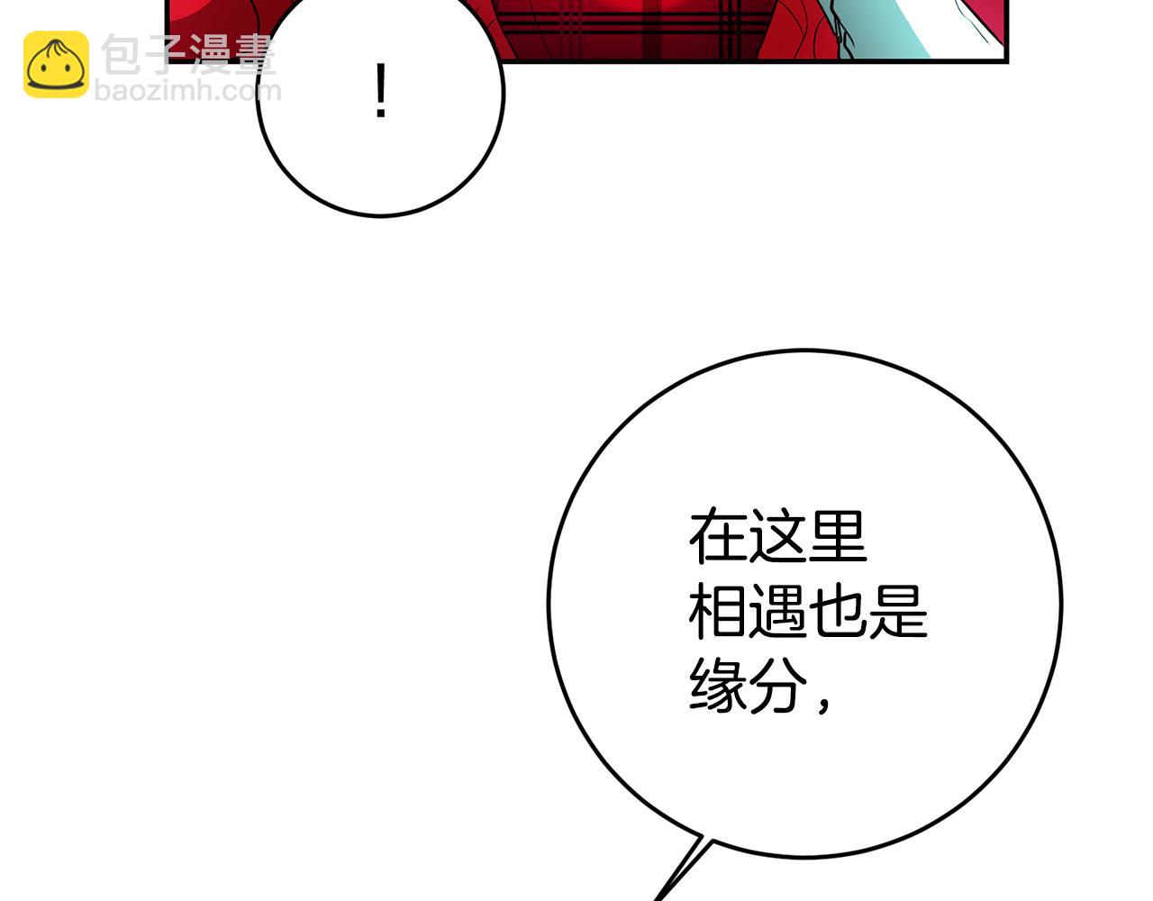 第10话 我没有男朋友185