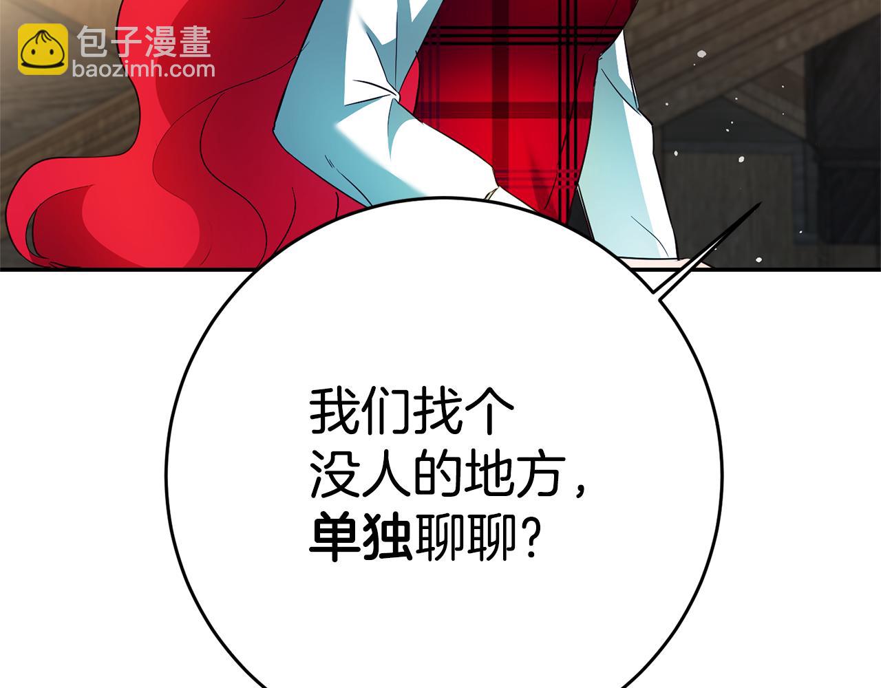 第10话 我没有男朋友188
