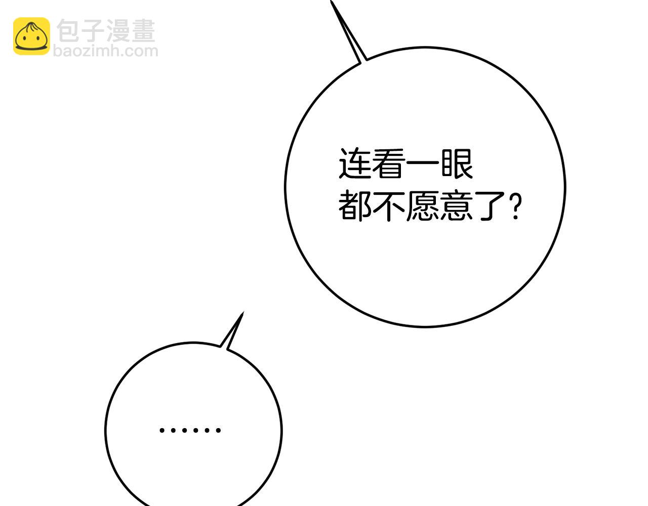 第10话 我没有男朋友19