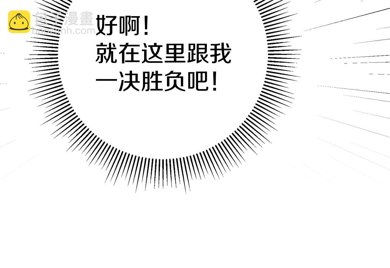 第10话 我没有男朋友191