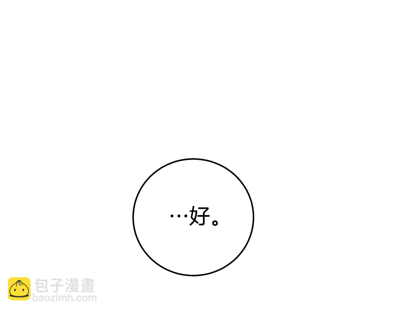 第10话 我没有男朋友192