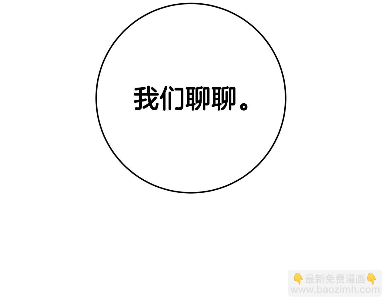 第10话 我没有男朋友195