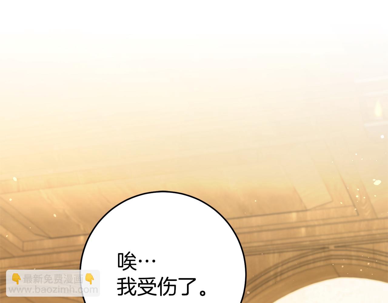 第10话 我没有男朋友21