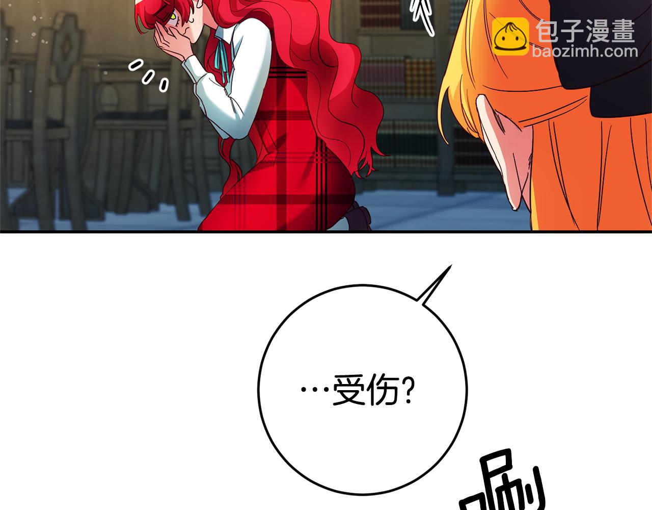 第10话 我没有男朋友23