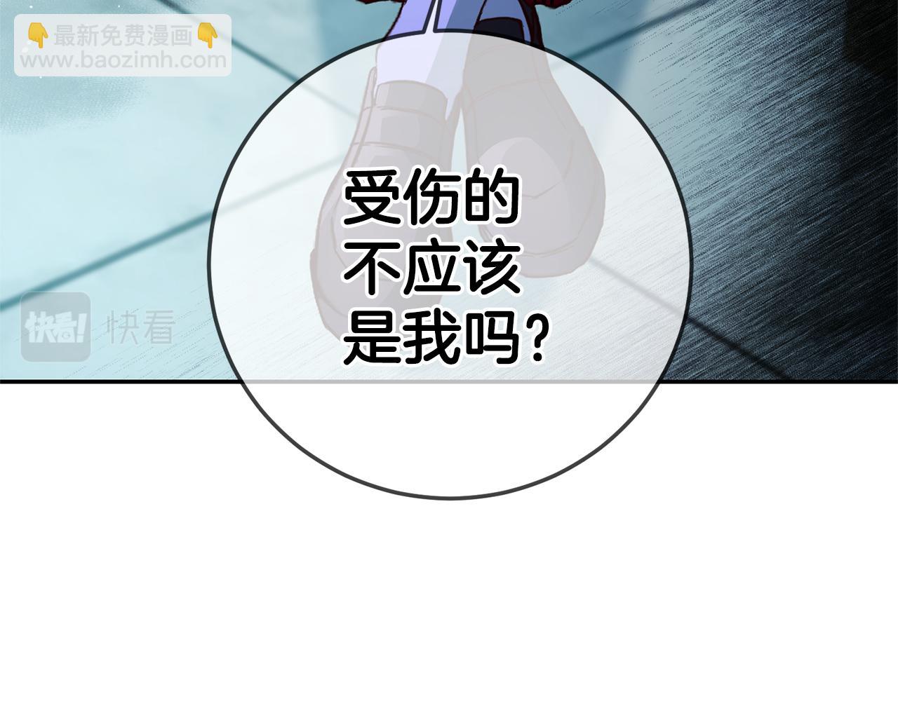 第10话 我没有男朋友27