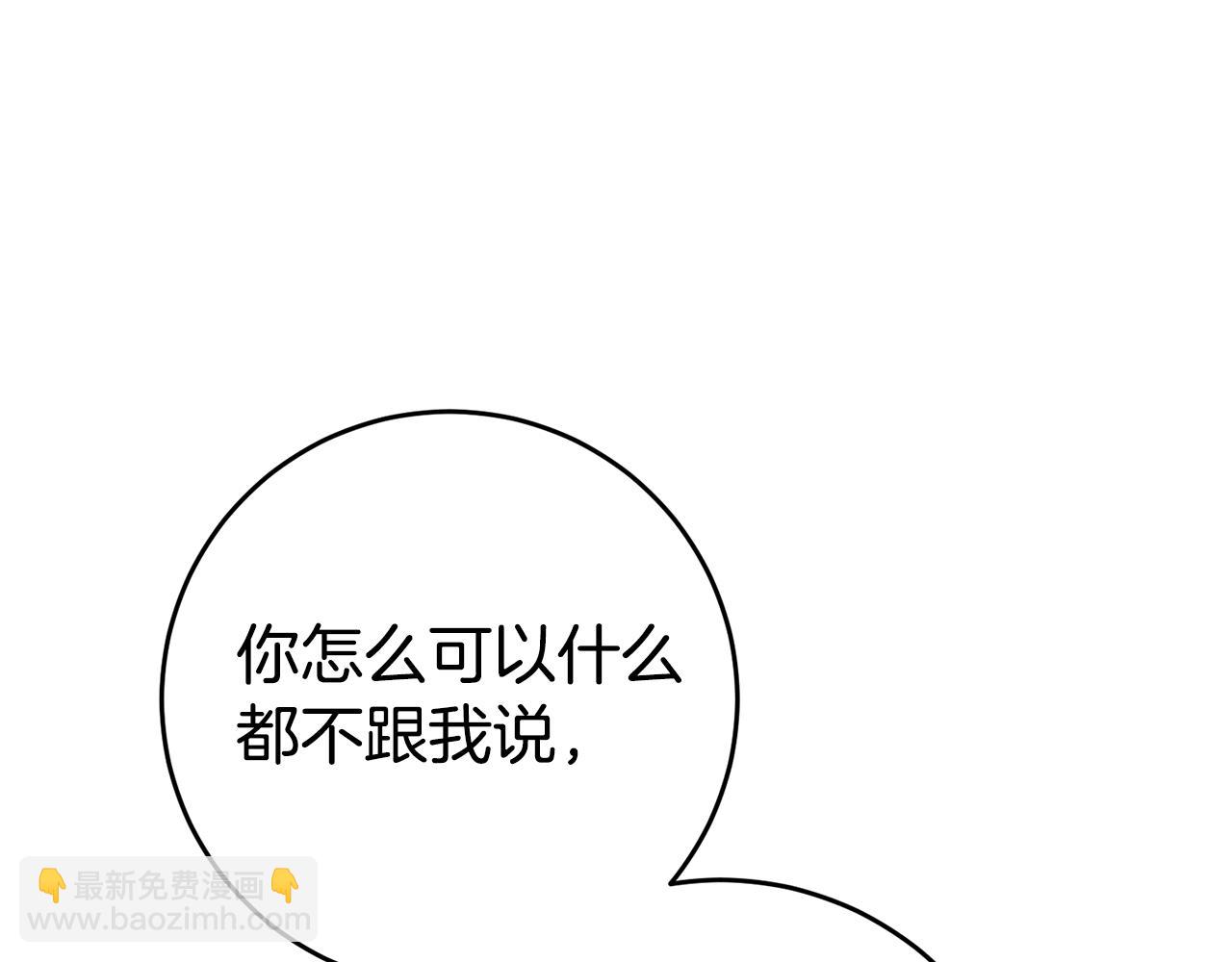 第10话 我没有男朋友28