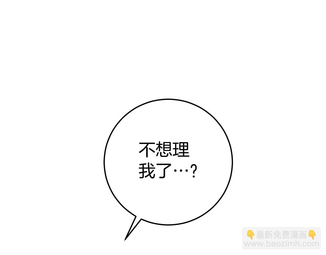第10话 我没有男朋友3