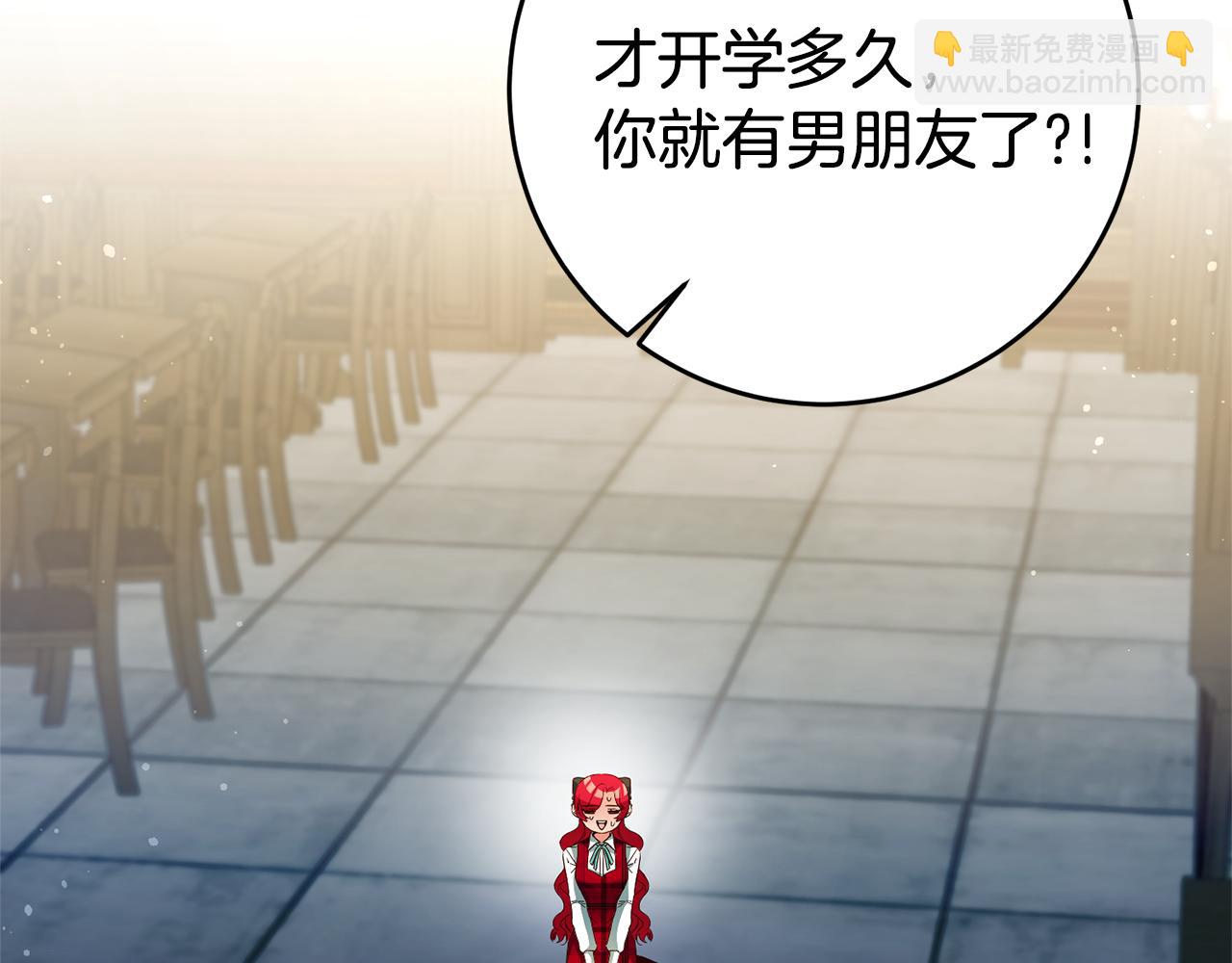第10话 我没有男朋友32