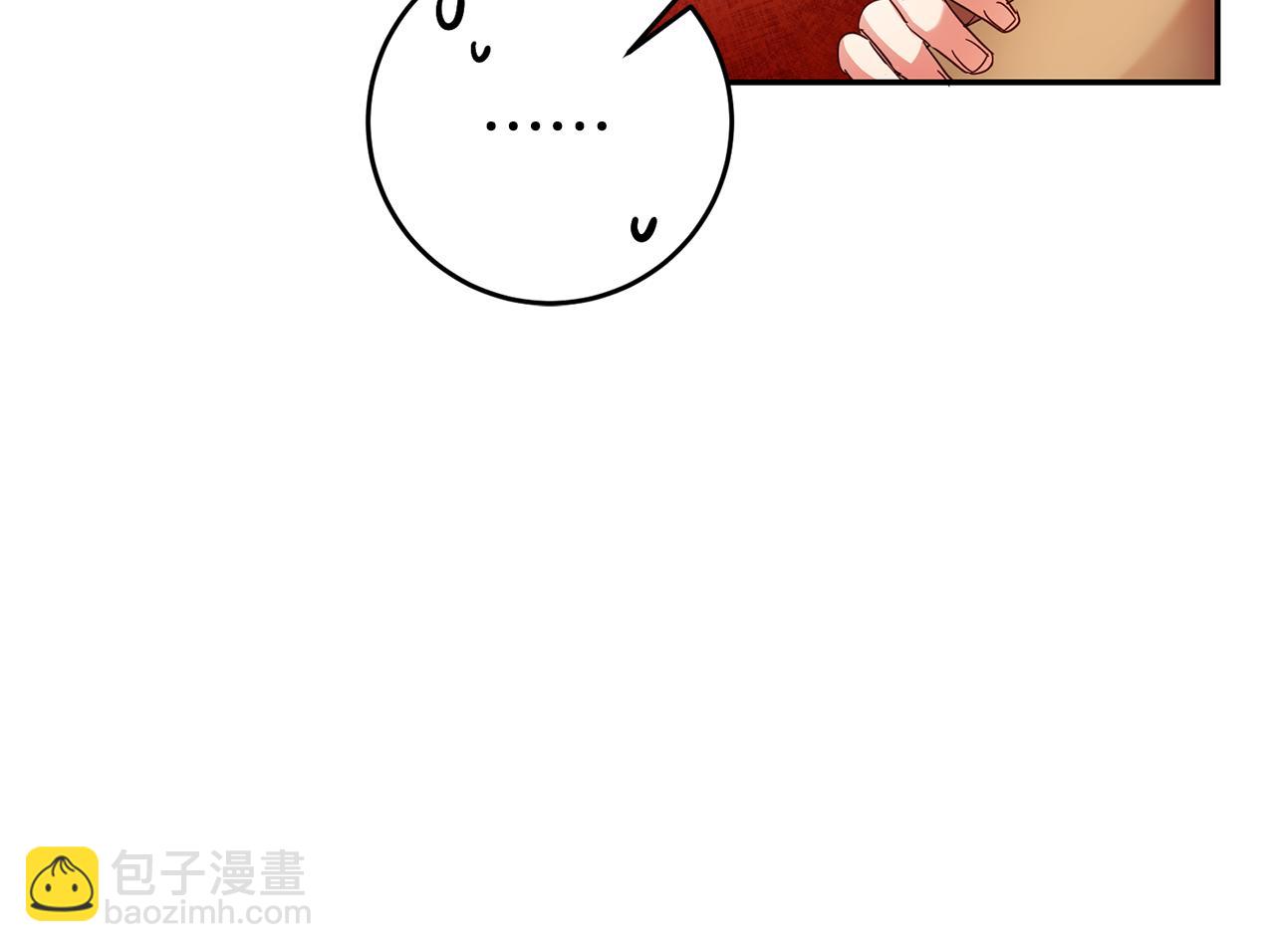 第10话 我没有男朋友41