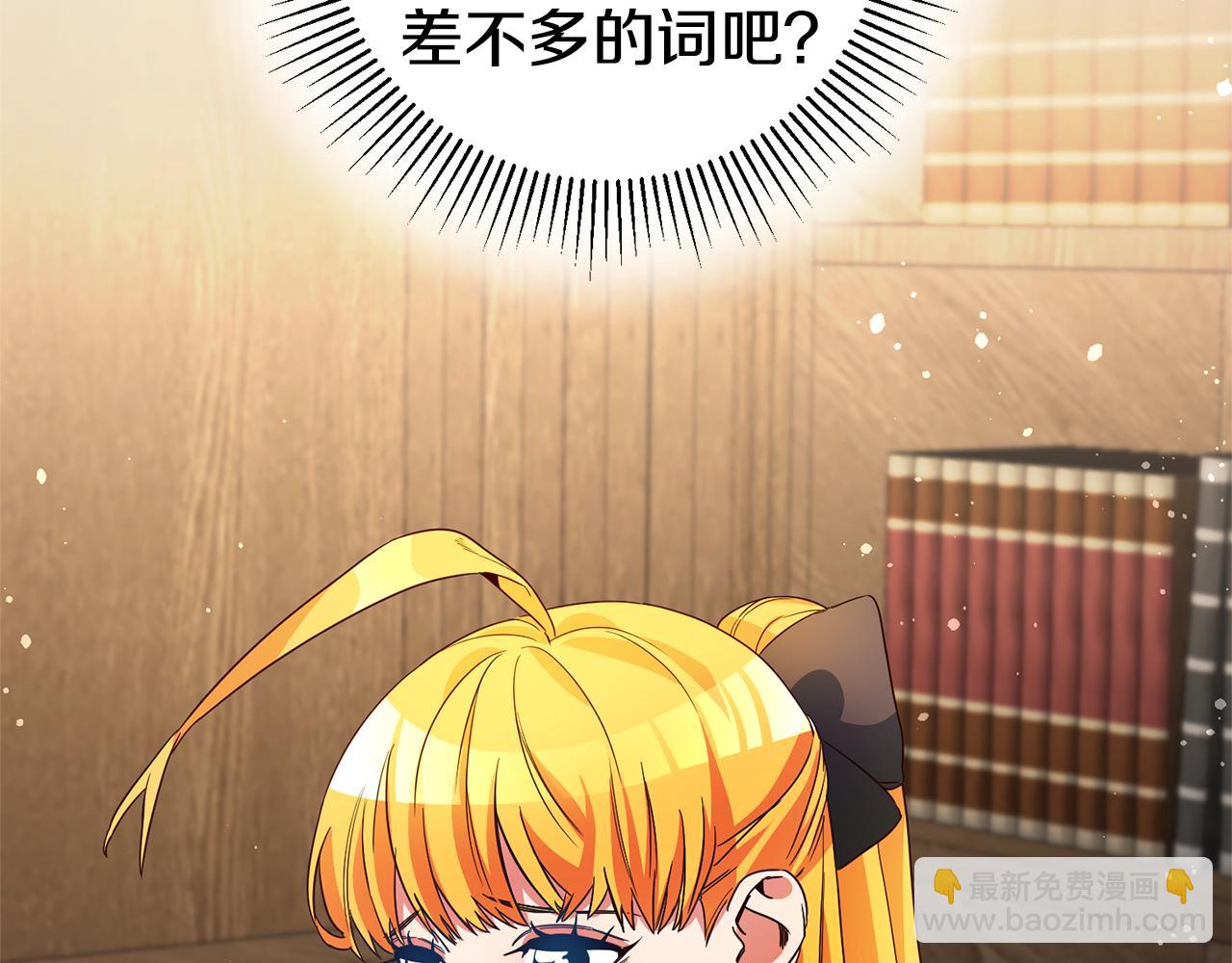第10话 我没有男朋友43