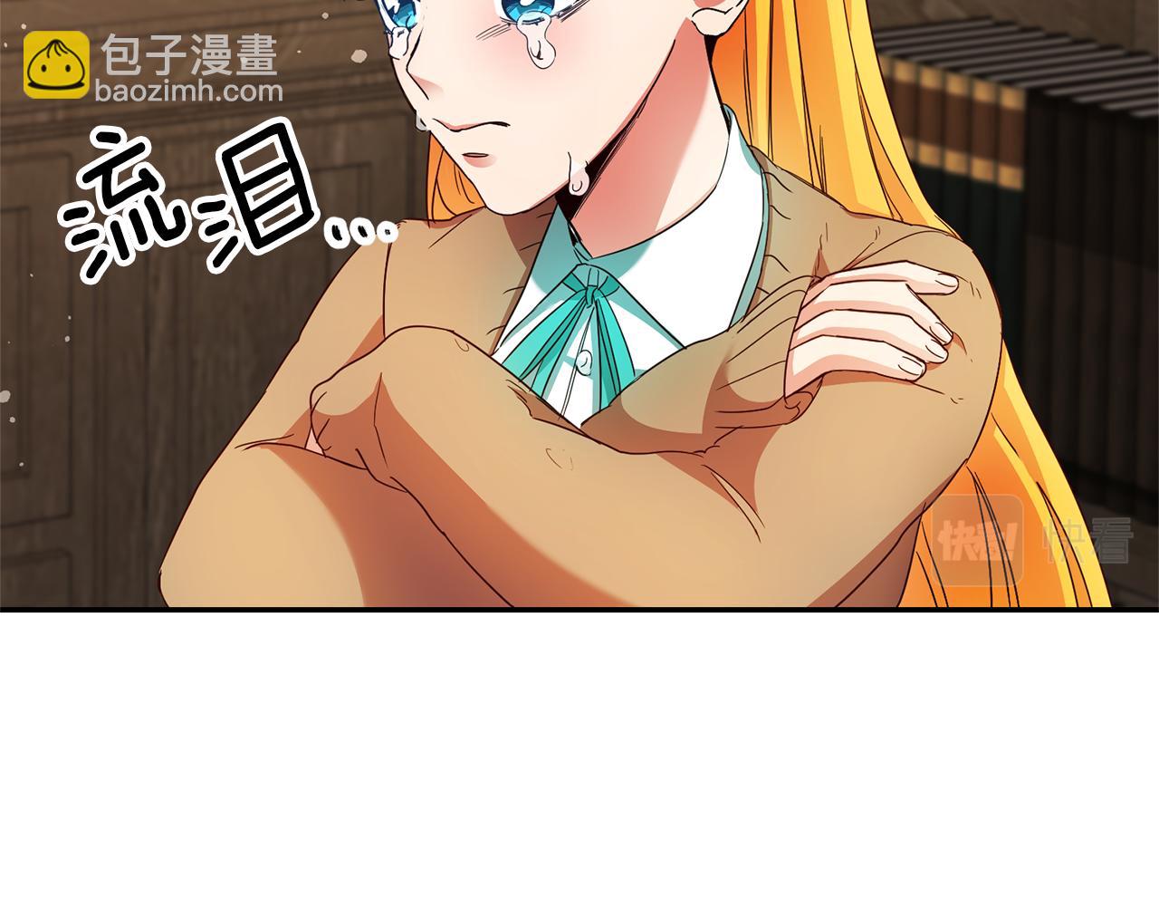 第10话 我没有男朋友44