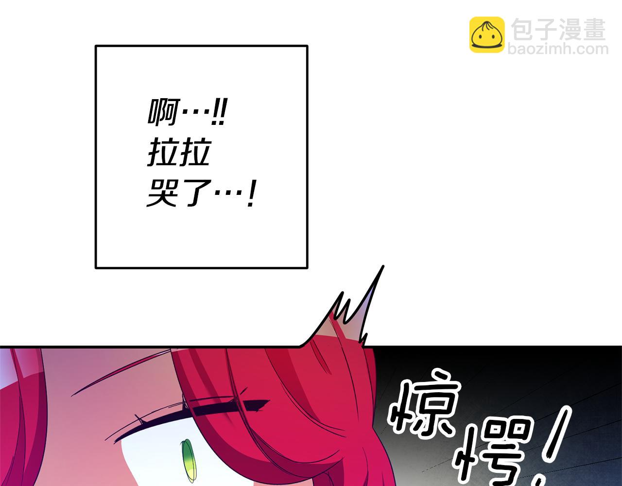 第10话 我没有男朋友45
